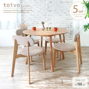 k _CjOe[uZbg ۃe[u 4l 5_ 100cm ~` 4lp  _CjOZbg 4l| ؐ VR C  i` x[W ֎q ی^ `FA X^bLO  k 