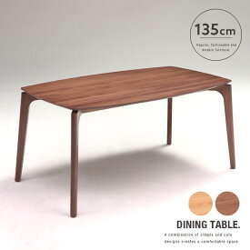 【送料込】 ダイニングテーブル 北欧風 カントリー調 135cm 4人用 ブラウン ナチュラル モダン シンプル テーブル単品 カフェテーブル コーヒーテーブル 新生活 かわいい おしゃれ 送料無料 gkw
