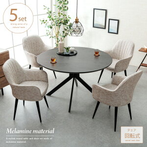 _CjOe[uZbg 4l| ۃe[u ]`FA 5_  ~` O[ RN[g  _CjOZbg 4l 120 `FA ] It zCg ~ ] _ V