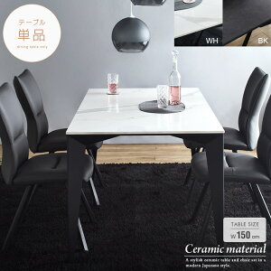 Z~bN _CjOe[u Pi 150cm 4lp zCg  嗝Ε Z~bNV ubN  _CjO Z~bNe[u 4l|   _ X`[r gkw