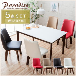 JtF _CjOZbg 5_ zCg  4l| 4lp V ؐ VR 130cm _CjOe[uZbg ]`FA `FA ] Jt |bv _   gkw