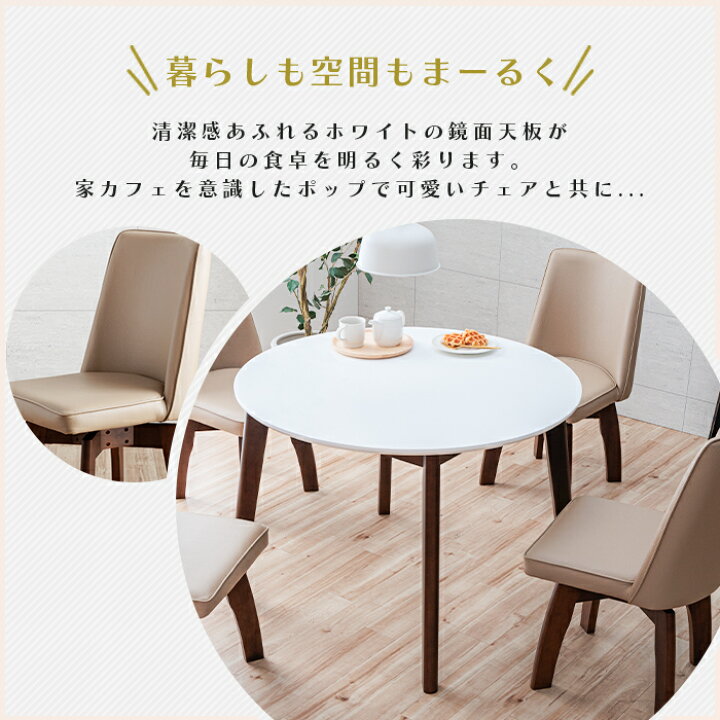 ホワイト◇幅100cm4人掛けダイニングセット木目調テーブルチェア2脚  