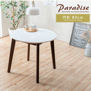 zCg _CjOe[u   ~` ۃe[u RpNg 80cm 2lp 2l| Pi JtF  V e[u   Vv ی^ Ehe[u