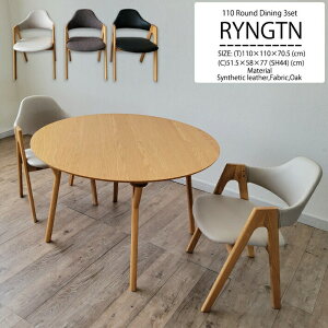 ~` _CjOe[uZbg  k 2l ۃe[u 110cm 2l|  I[N i` uE VR ؐ JtF It`FA AC{[ O[ ubN _CjOZ