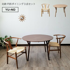 ~` _CjOe[uZbg  k 2l ۃe[u Y`FA C`FA 110cm 2l|  I[N i` uE VR ؐ JtF AC{[ O[ ubN _Cj