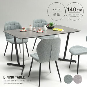 Z~bN _CjOe[u e[u 140cm 4lp 4l| Pi ACA fUCi[Y  V O[ Z~bNe[u Vv _ ȋr lC  gkw