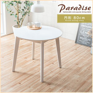 _CjOe[u  2l zCg  ~` 2lp  2l| Pi ۃe[u 80 RpNg   ^ zCgCeA JtF JtFe[u e[u ؐ Vv