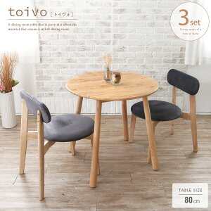 _CjOe[uZbg ۃe[u 2l 3_ 80 O[ k ~` 2lp  _CjOZbg Ehe[u ؐ VR C i` ֎q X^bLO`FA _ R