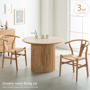 ~` Z~bN _CjOZbg 2l 3_ 2l|  k ۃe[u zCg i`  JtF Y`FA C`FA ~ 100cm VR C ؐ _CjOe[uZbg 2