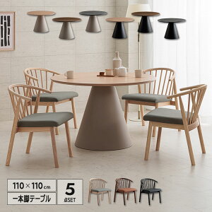 _CjOe[uZbg 5_Zbg ~` ۃe[u 110cm _CjO`FA _CjOZbg _CjO5_Zbg {r ؐ _ fUC k  HZbg e[u `