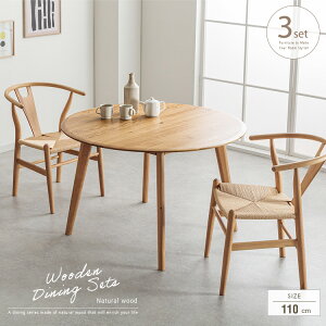 _CjOe[uZbg ۃe[u 2l 3_ k I[N C i` 2lp _CjOZbg 110cm  ~` ؐ  2l| Y`FA C`FA y[p[R[h `FA VR J