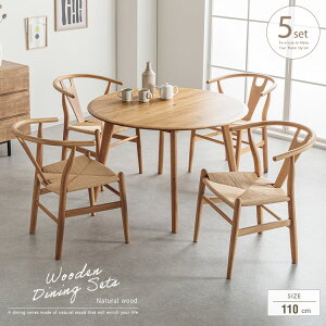 _CjOe[uZbg ۃe[u 4l| 5_ k I[N C i` 4lp _CjOZbg 110cm  ~` ؐ  4l Y`FA C`FA y[p[R[h VR JtF 