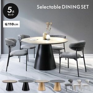 _CjOZbg 5_ ۃe[u 110cm ~` ی^ 4l| 4lp ^h J[oG V r Iׂ `FAZbg r k JtF _ i` ubN O[ 