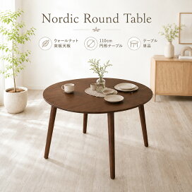 楽天市場】 ダイニング家具 > ダイニングテーブル : 家具通販 Antico 