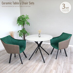 Z~bN _CjOe[uZbg  2lp zCg  _CjO ۃe[u  90cm  `FA O[ xA It c[gJ[ _CjOZbg JtFe[uZ