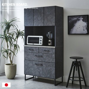 �y�������z �L�b�`���{�[�h 90 ���{�� ���B���e�[�W�e�C�X�g �����i �n�C�^�C�v �X�e�����X �J�E���^�[ ���o�� ���[ �����W�� �����W�{�[�h �C���_�X�g���A�� ���C�g�u���E�� �_�[�N�O���[ 