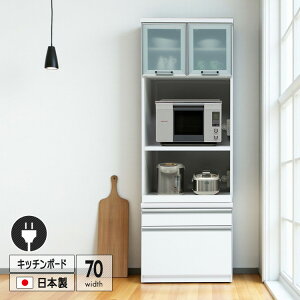 { I[v{[h 70cm ʃnCOXdグ zCg  X`[WΉ CXގgp L RJr tI[v[ o[ ϐkb`t RZgt gbL