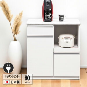 { Lb`JE^[ 80cm I[v^Cv i ʃnCOXdグ zCg  嗝Β Ζڒ BLX^[t Ԏd؂ \tgN[Y SJo[t RZg