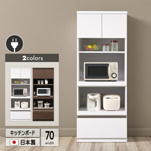 { Lb`{[h 70cm i I[v^Cv ʃzCg  uE \tgN[Y ϐkb` tI[v[ RZgt W{[h W i _ k