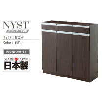 楽天市場】NDstyle（収納家具｜インテリア・寝具・収納）の通販