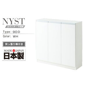 ^ JE^[[ NYST jXg 90D zCg | { JE^[ [ ]|h~   ʃzCg ˂_t  90 s30 90 Vv  lC 