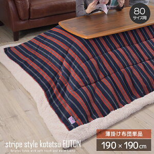 yz XgCv |zc ` 80TCYp |zc Pi  R^czc 190cm | ӂӂ   zc |zc xzc Ƌ V[v{A c 