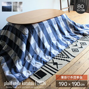 yz `FbN |zc ` 80TCYp |zc Pi k  R^czc 190cm |  MK`FbN E[ zc |zc xzc Ƌ ӂ