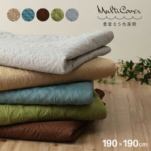 yz 􂦂 }`Jo[ 190 190×190cm Pi ` Jo[ gLg Lg t@ubN z }`NX xbh \t@[ Jo[ \t@Jo[ zbgJ[ybgJo[ k