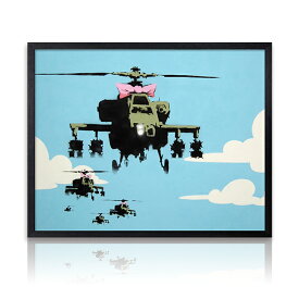 【送料込】 アートパネル Banksy バンクシー Helicopters ヘリコプター リボン 玄関 グラフティ アートポスター おしゃれ 絵画 風刺画 インテリア 壁掛け 寝室 リビング スタイリッシュ ギフト 新築祝い 新生活 送料無料 ssx