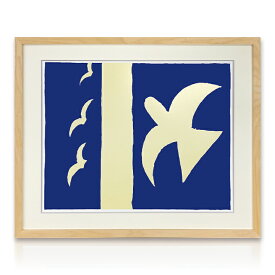 【送料込】 アートパネル Georges Braque ジョルジュ・ブラック Oiseaux,1955 ジョルジュ ブラック モダン 玄関 アートフレーム おしゃれ 絵画 額入り フレーム付き インテリア 壁掛け 寝室 リビング ギフト プレゼント 新生活 送料無料 ssx