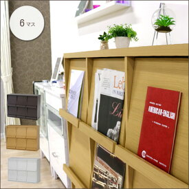 楽天市場 フラップチェスト 収納の通販