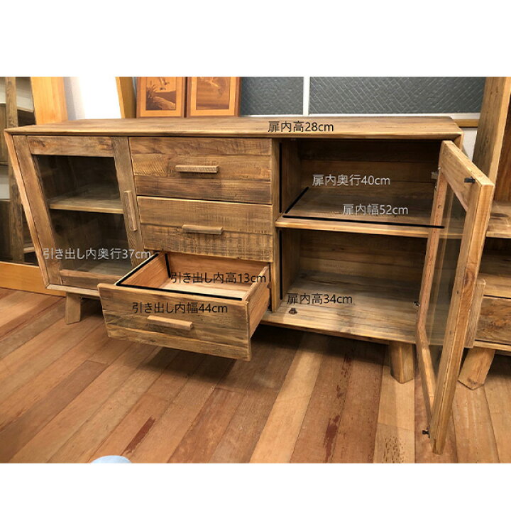 楽天市場】【送料込】 サイドボード 160 古木 古材 無垢材 