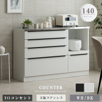 楽天市場】ステンレス（キャビネット・コンソール｜収納家具 