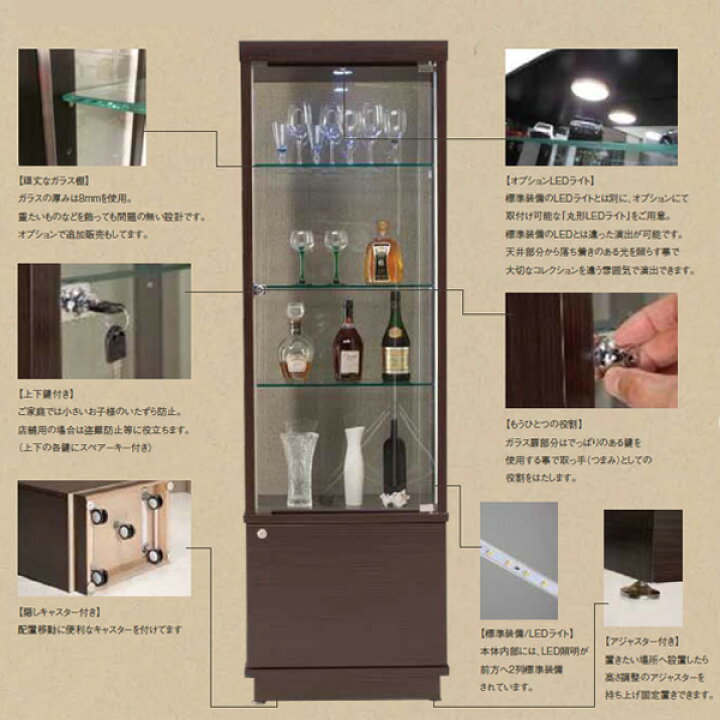 楽天市場】【送料込】 コレクションボード 60 ハイタイプ 鍵付き LED 