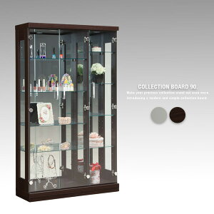 コレクションボード 90 ライト無し 飾り棚 コレクションボックス ショーケース フィギュアケース 収納棚 ディスプレイラック 高級感 お酒 ブラウン ホワイト スタイリッシュ インテリア シ