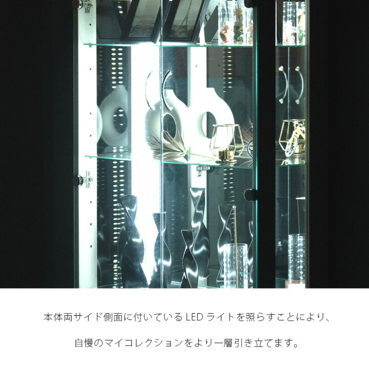 楽天市場】コレクションボード 70 ハイタイプ LED ライト付き 棚 4段 