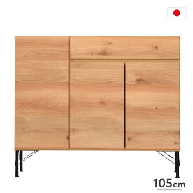 【送料込】 日本製 キャビネット 北欧風 105cm 木製 サイドボード リビングボード 電話台 FAX台 収納棚 棚板 引き出し モダン リビング収納 かわいい 北欧テイスト カントリー調 ナチュラルテイスト シンプル おしゃれ 大型便