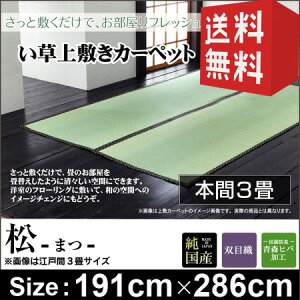 yzoڐD  ~J[ybg  { 3 191×286 b  O O }bg O}bg C ~ J[ybg }bg   Y IV 