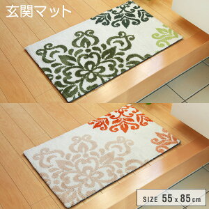 փ}bg  j[ 55x85cm b k 􂦂  O[ IW }CNt@Co[  GgX}bg ~ [t [t Vv _ 킢  spp