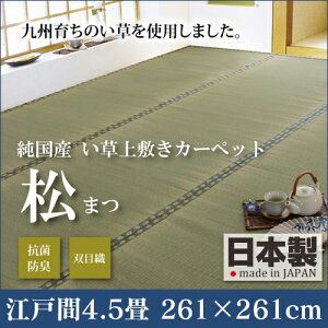 oڐD  ~J[ybg  ]ˊ 4.5 261×261  O O }bg O}bg C ~ J[ybg }bg   Y   