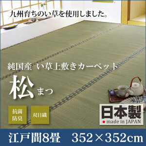 oڐD  ~J[ybg  ]ˊ 8 352×352  O O }bg O}bg C ~ J[ybg }bg   Y   