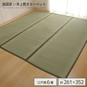 yzY  ~ J[ybg  ]ˊ6i261×352cmj | oڐD { `  SU O h hL y y a qoGbZX _ W[   