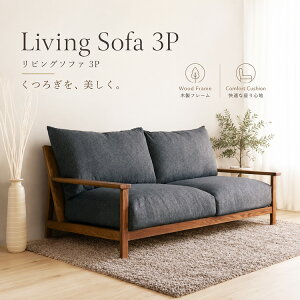 ソファー 木製フレーム アンティーク」の人気商品一覧・価格比較 