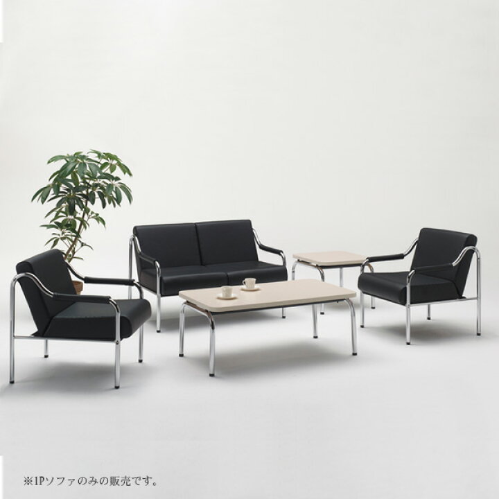 楽天市場】【送料込】 【受注生産商品】1人掛け レザーソファ 国産 肘 