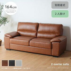 uE _[NuE AC{[ PVC\t@ 2l| 164 ɂ  C Vv _ V  CeA  \t@[ ^