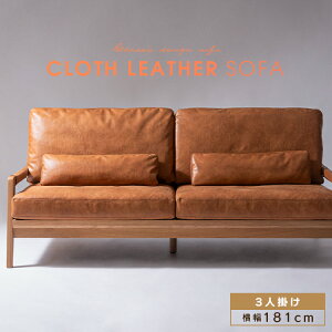 \t@ \t@[ 3l| 181cm U[ rO\t@ sofa ؐ VR ʍL ؋r NXU[ NbVt I| A[t ^ rO _  킢 _Cj