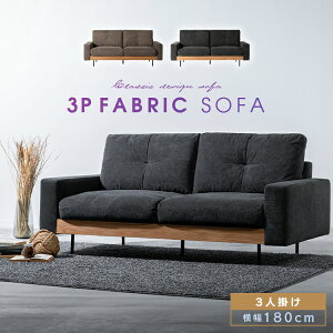 \t@ \t@[ 3l| 180cm A[\t@ t@ubNn rO\t@ sofa ؐ VR ʍL X`[r I| t@ubN rO _  킢 _CjO\