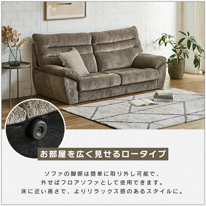 楽天市場】ソファ モダン ソファー 2人掛け 北欧 ローソファー 