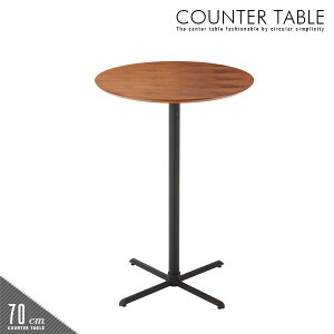 2人用 カフェテーブル 丸 テーブル 通販 価格比較 価格 Com 2人用 カフェテーブル 丸 テーブル 通販 価格比較 価格 Com