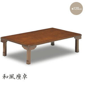  ܂肽 a 120 Z^[e[u ܂ݎ ܋r ܂r ؐ VR rOe[u ~ ~e[u ܂肽ݎe[u 120cm uE Vv gkw